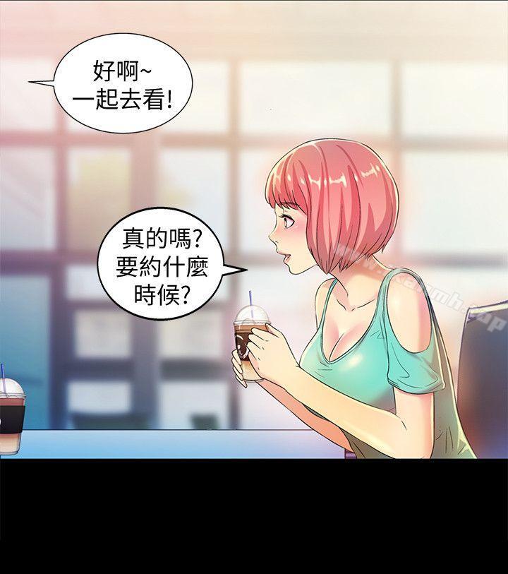 韩国漫画朋友,-女朋友韩漫_朋友,-女朋友-第8话-醒了就来做吧!在线免费阅读-韩国漫画-第22张图片