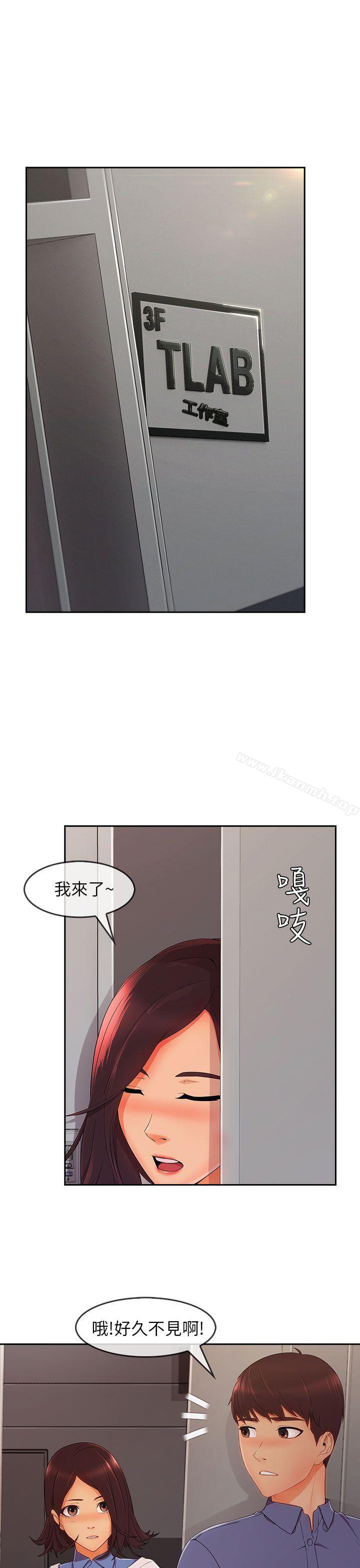 韩国漫画湘亚:积极追求攻势韩漫_湘亚:积极追求攻势-第31话在线免费阅读-韩国漫画-第16张图片