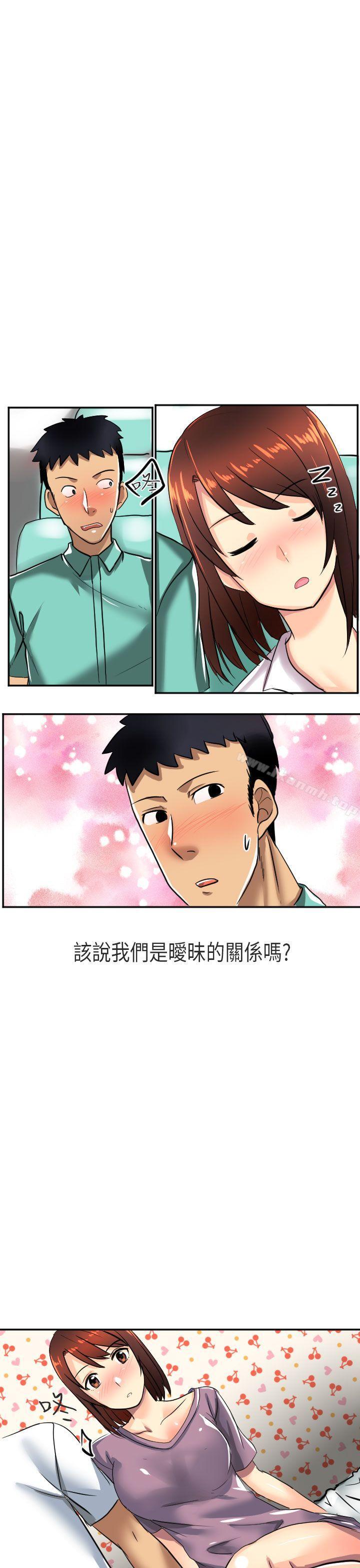 韩国漫画秘密Story第二季韩漫_秘密Story第二季-在澳洲发生的故事(上)在线免费阅读-韩国漫画-第13张图片