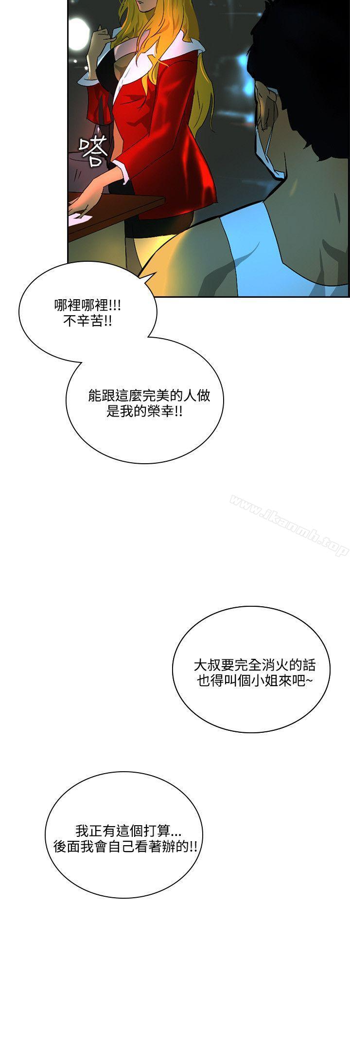 韩国漫画延希(又名美丽蜕变)韩漫_延希(又名美丽蜕变)-第41话在线免费阅读-韩国漫画-第27张图片