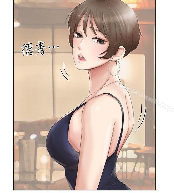 韩国漫画我要睡你的女人韩漫_我要睡你的女人-第37话-你会觉得我是个奇怪的女人吗?在线免费阅读-韩国漫画-第24张图片