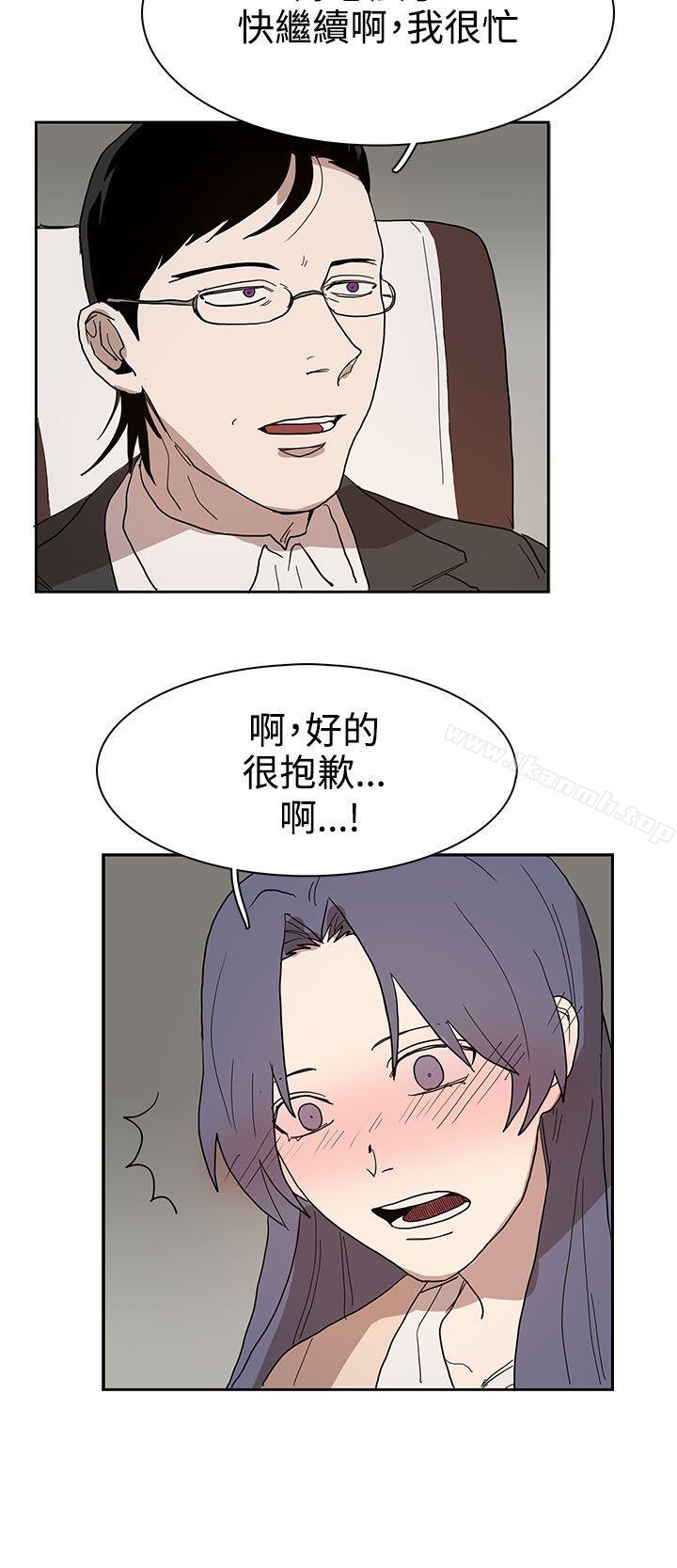 韩国漫画奴家思想韩漫_奴家思想-第41话在线免费阅读-韩国漫画-第20张图片