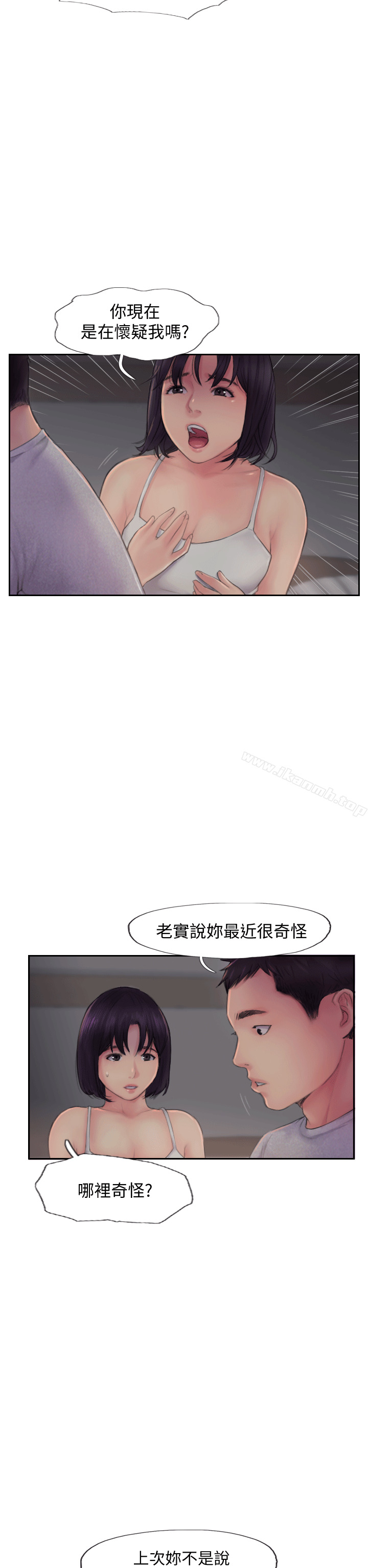 韩国漫画你劈腿了吗?韩漫_你劈腿了吗?-第3话-代理，你有女友吗?在线免费阅读-韩国漫画-第10张图片