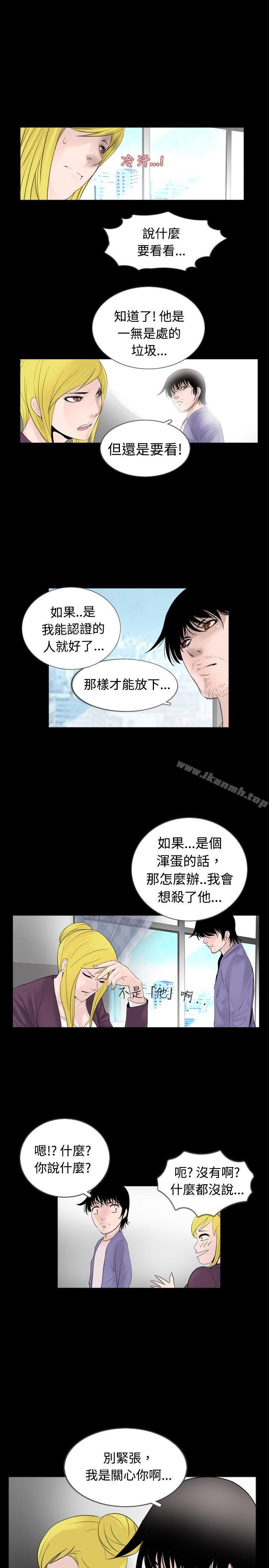 韩国漫画新进训育(完结)韩漫_新进训育(完结)-第30话在线免费阅读-韩国漫画-第9张图片