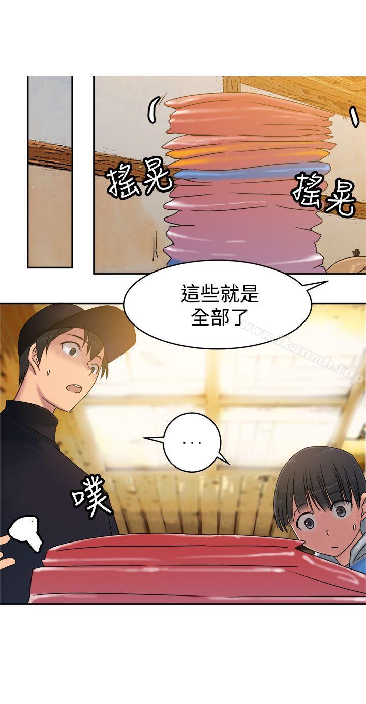 韩国漫画望月仙女传说韩漫_望月仙女传说-第34话在线免费阅读-韩国漫画-第15张图片