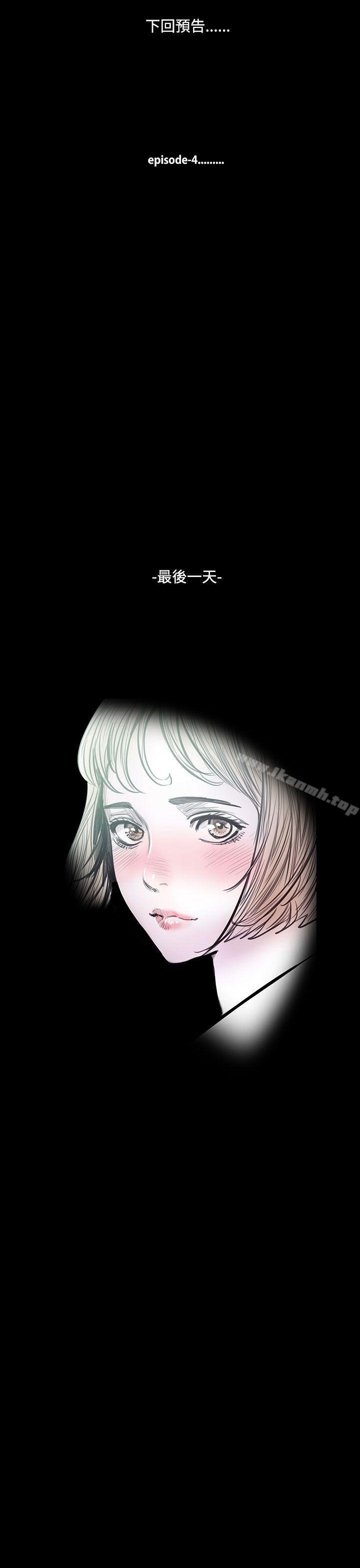 韩国漫画无法停止的甜蜜关系韩漫_无法停止的甜蜜关系-第26话-大哥的女人14在线免费阅读-韩国漫画-第18张图片