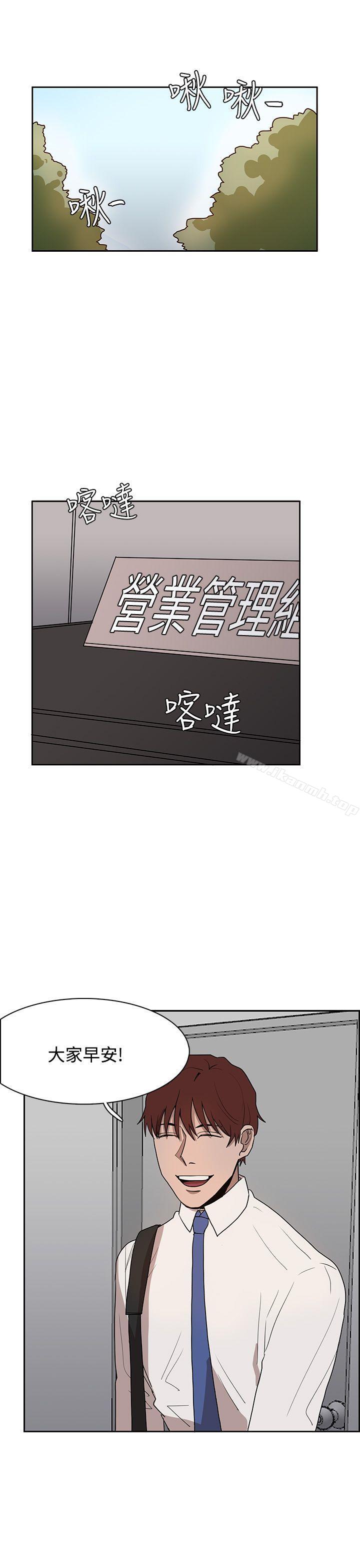 韩国漫画奴家思想韩漫_奴家思想-第39话在线免费阅读-韩国漫画-第1张图片