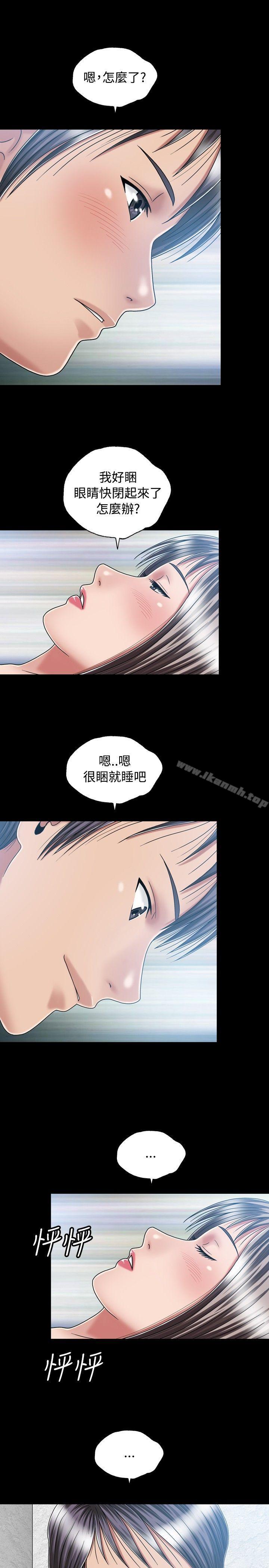 韩国漫画关系韩漫_关系-第14话在线免费阅读-韩国漫画-第29张图片