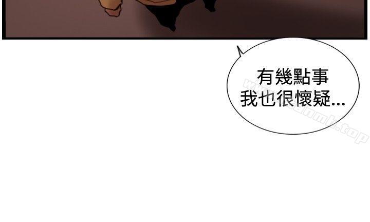 韩国漫画觉醒(完结)韩漫_觉醒(完结)-第23话-鬼在线免费阅读-韩国漫画-第14张图片