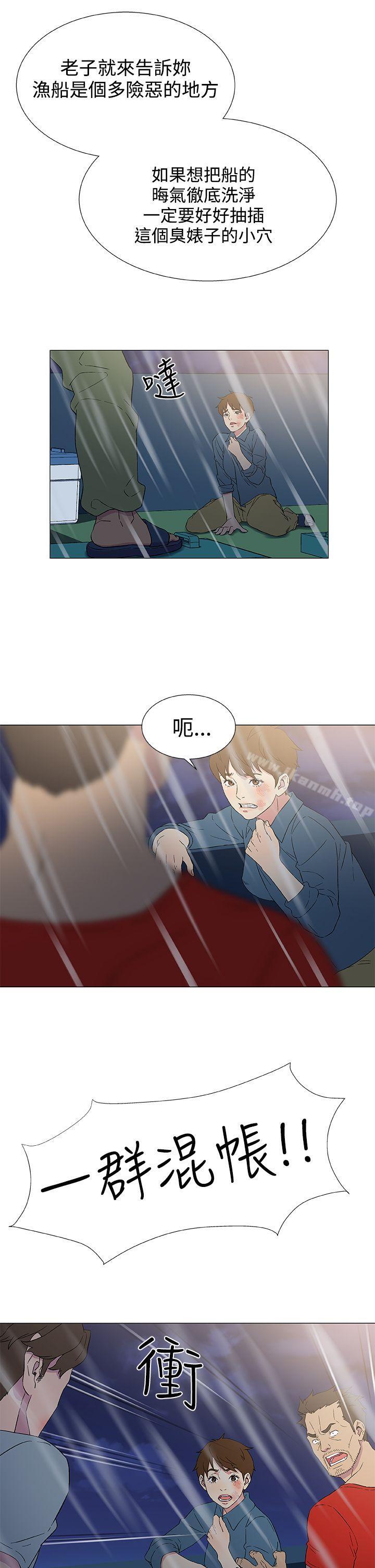 韩国漫画黑暗之海（无删减版）韩漫_黑暗之海（无删减版）-第9话在线免费阅读-韩国漫画-第15张图片