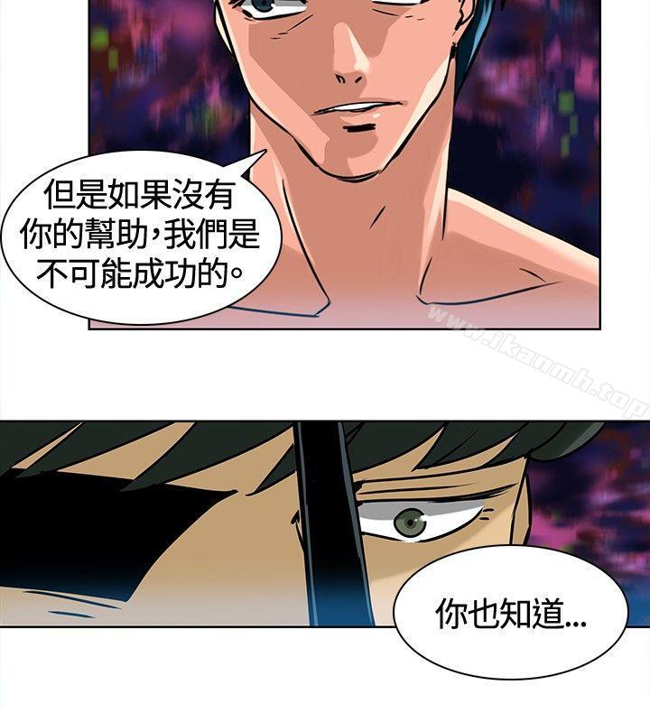 韩国漫画猪仔农场(完结)韩漫_猪仔农场(完结)-第13话在线免费阅读-韩国漫画-第8张图片