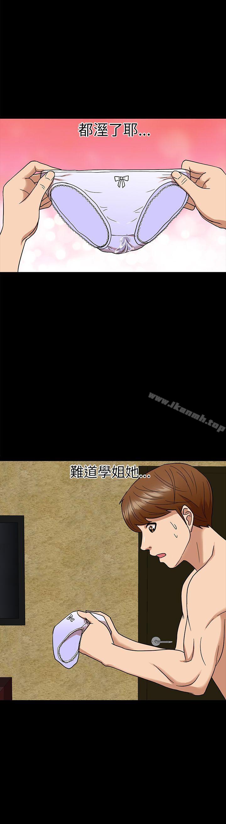 韩国漫画神秘贝壳岛韩漫_神秘贝壳岛-第7话在线免费阅读-韩国漫画-第18张图片