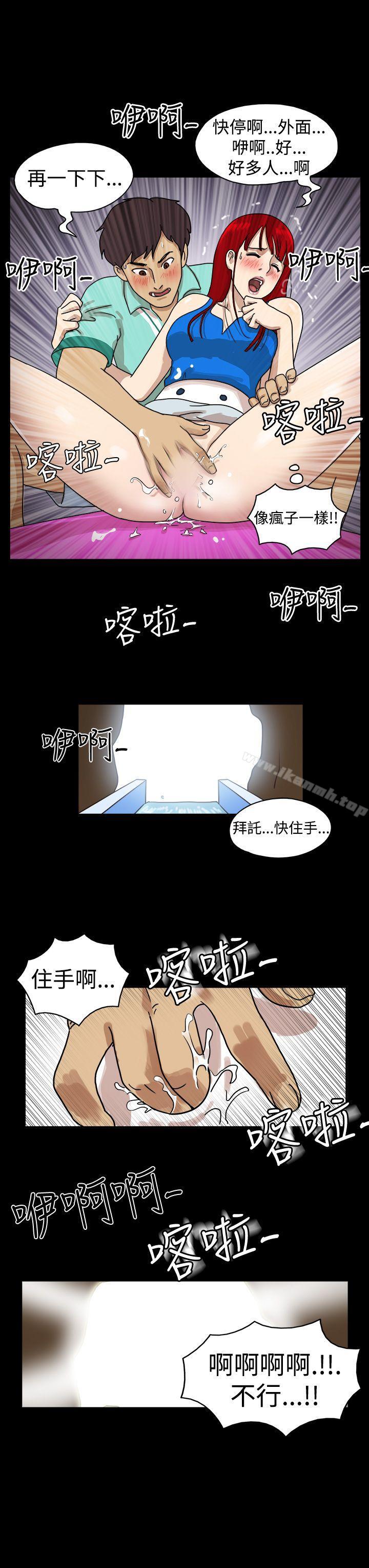 韩国漫画17种性幻想（第一季）韩漫_17种性幻想（第一季）-第8话在线免费阅读-韩国漫画-第9张图片