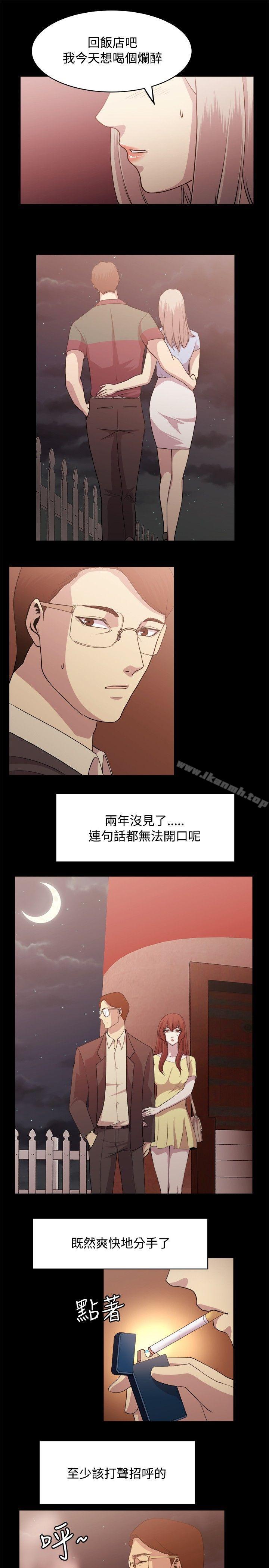 韩国漫画赞助者韩漫_赞助者-第7话在线免费阅读-韩国漫画-第5张图片