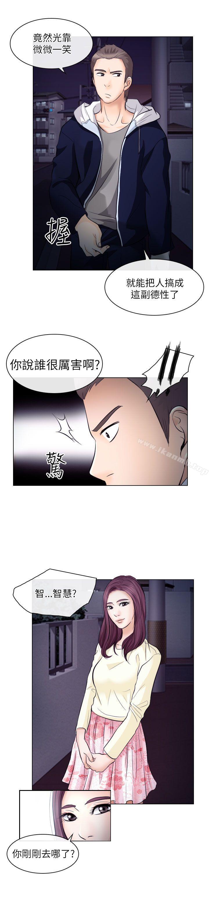 韩国漫画出轨韩漫_出轨-第20话在线免费阅读-韩国漫画-第7张图片