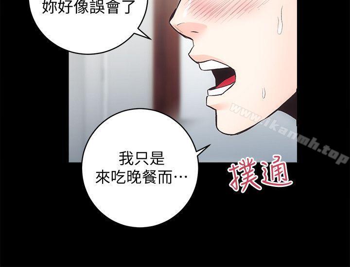 韩国漫画性溢房屋韩漫_性溢房屋-第28话-对田主任的一片真心在线免费阅读-韩国漫画-第13张图片