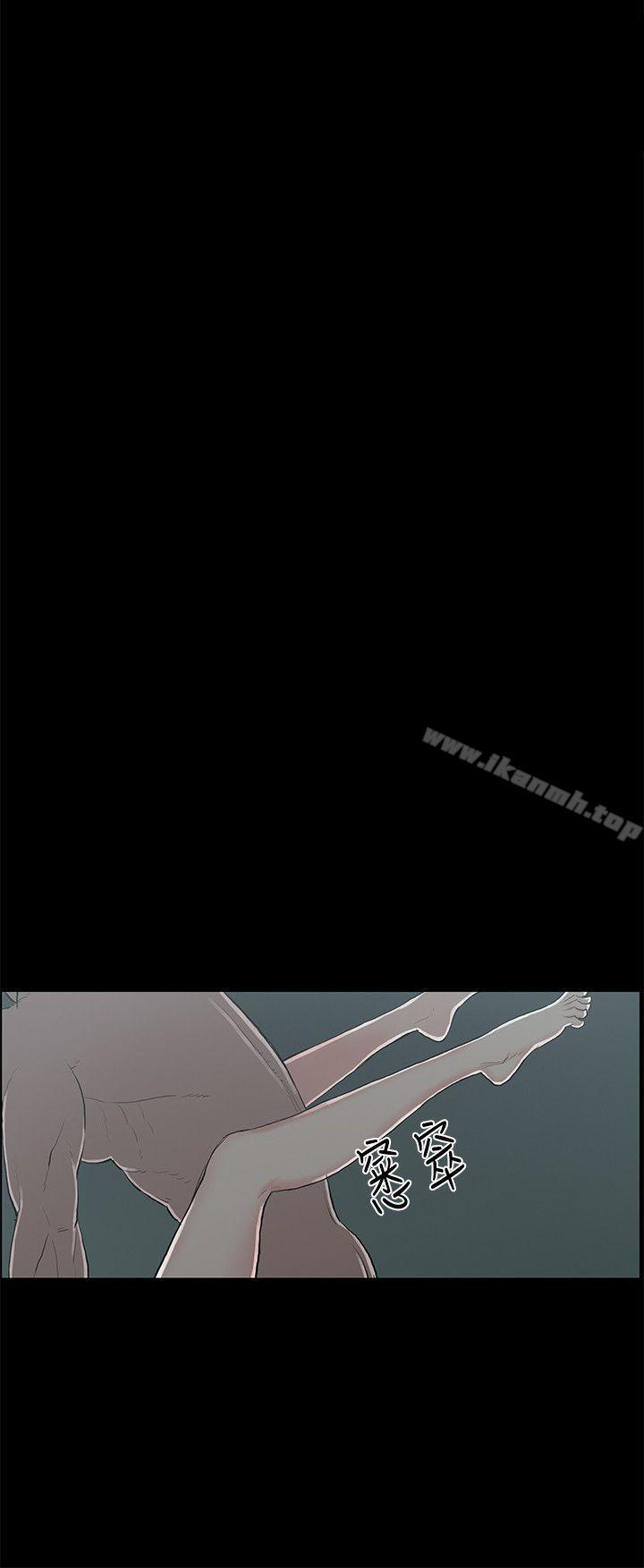 韩国漫画丑闻第二季(完结)韩漫_丑闻第二季(完结)-第14话-贤淑的夫人6在线免费阅读-韩国漫画-第10张图片