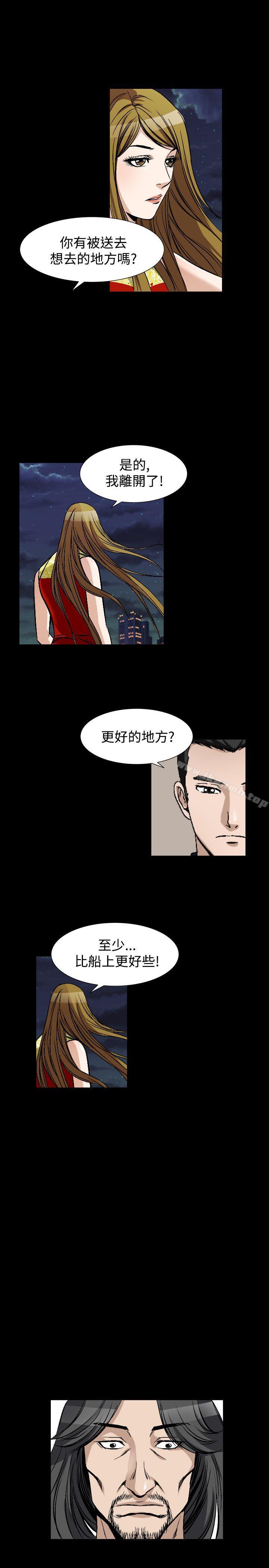 韩国漫画人妻性解放（全集）韩漫_人妻性解放（全集）-第49话在线免费阅读-韩国漫画-第7张图片