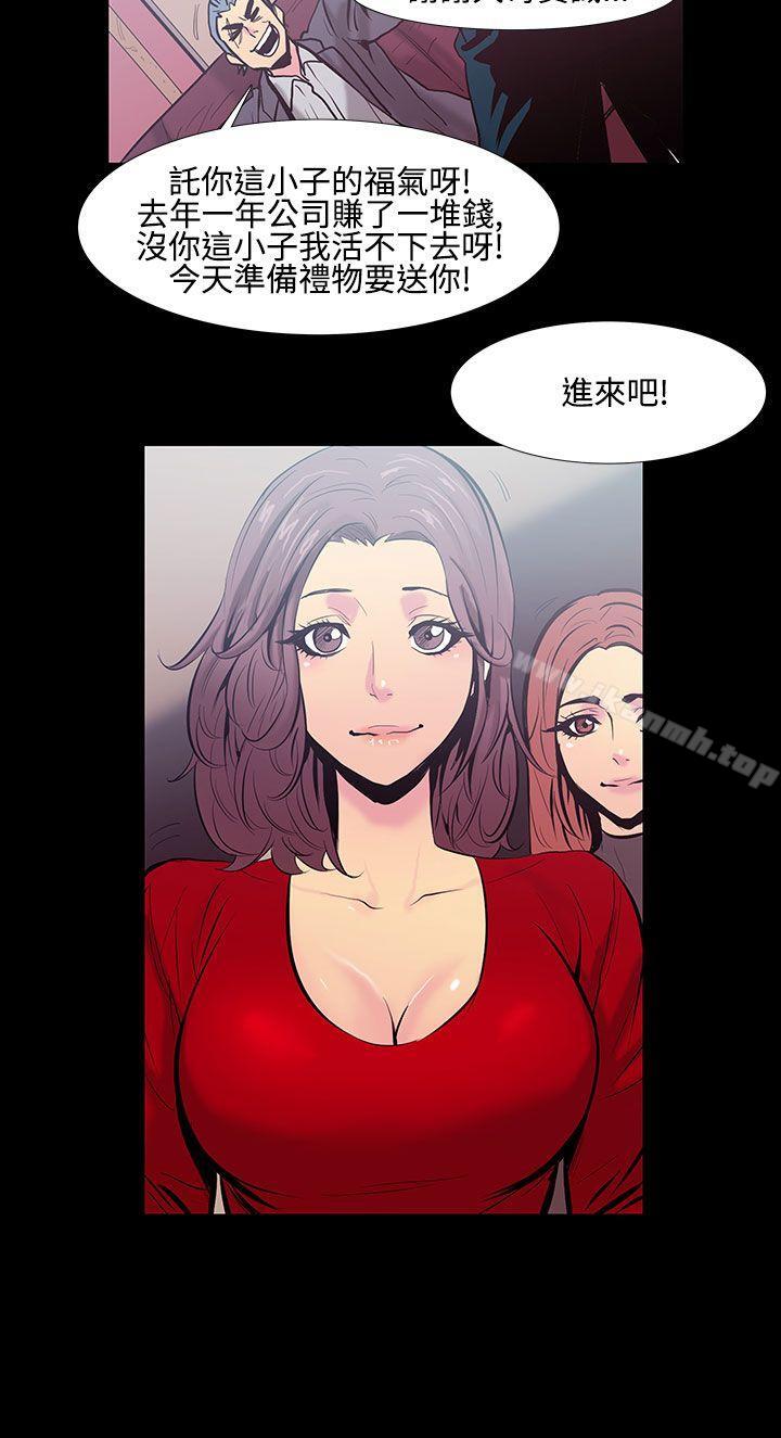 韩国漫画无法停止的甜蜜关系韩漫_无法停止的甜蜜关系-第19话-大哥的女人7在线免费阅读-韩国漫画-第7张图片