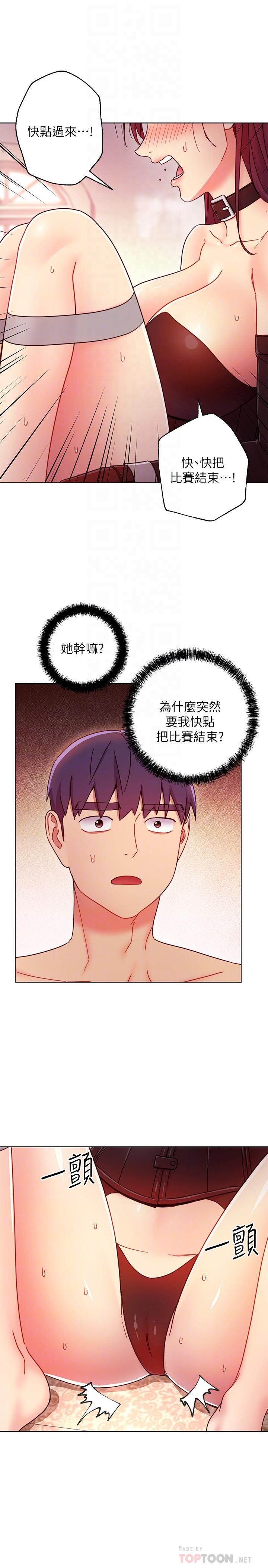 韩国漫画继母的朋友们韩漫_继母的朋友们-第51话-那么了不起，怎么一根手指就...在线免费阅读-韩国漫画-第18张图片