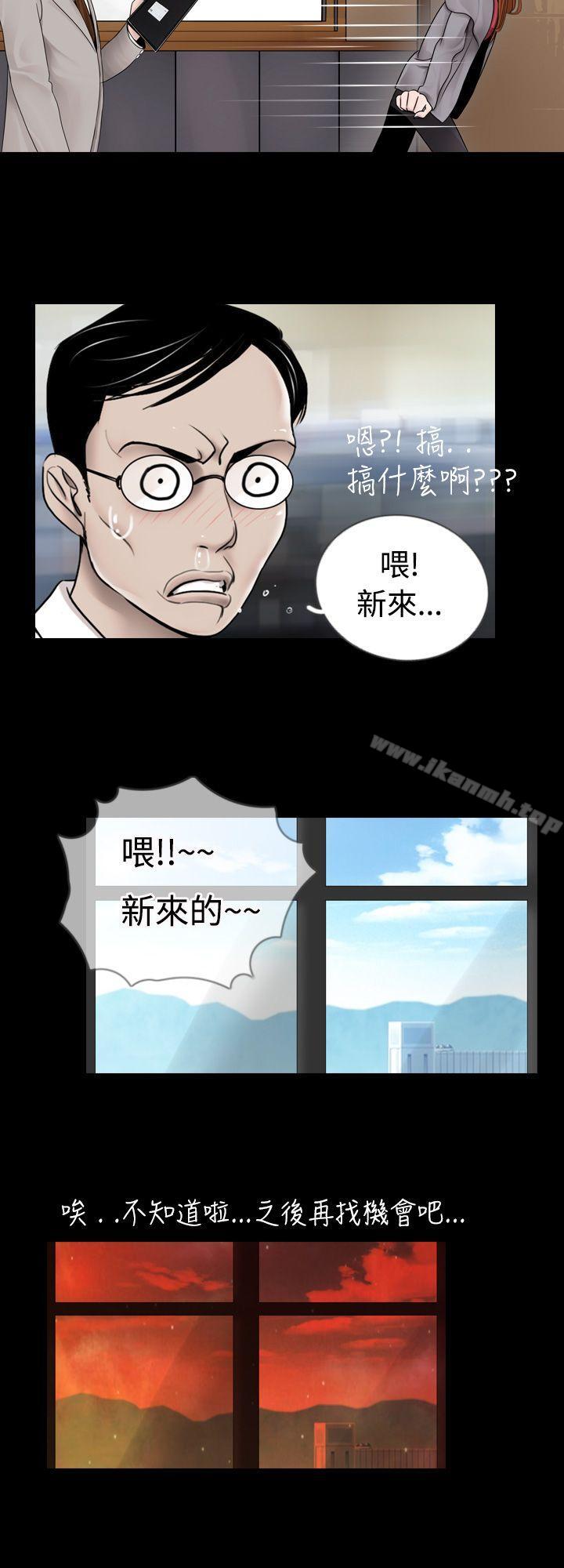 韩国漫画新进训育(完结)韩漫_新进训育(完结)-第6话在线免费阅读-韩国漫画-第8张图片