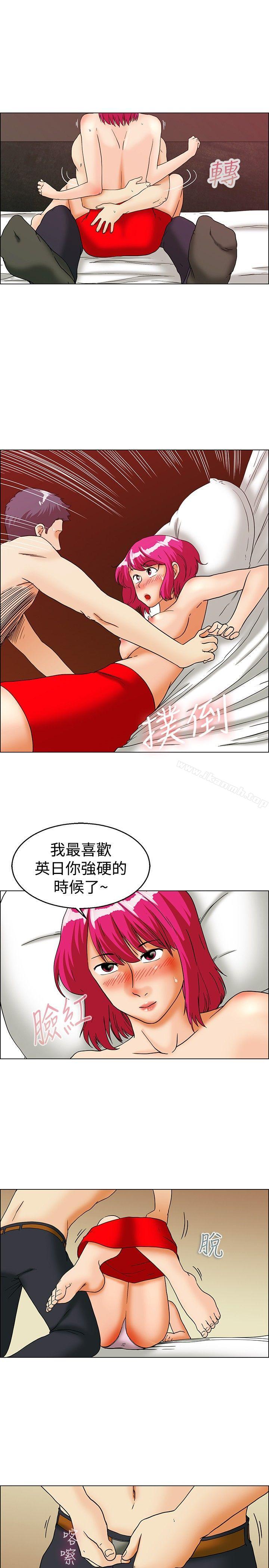 韩国漫画今天,加班好咩?韩漫_今天,加班好咩?-第27话-该做的早就都做了(上)在线免费阅读-韩国漫画-第12张图片