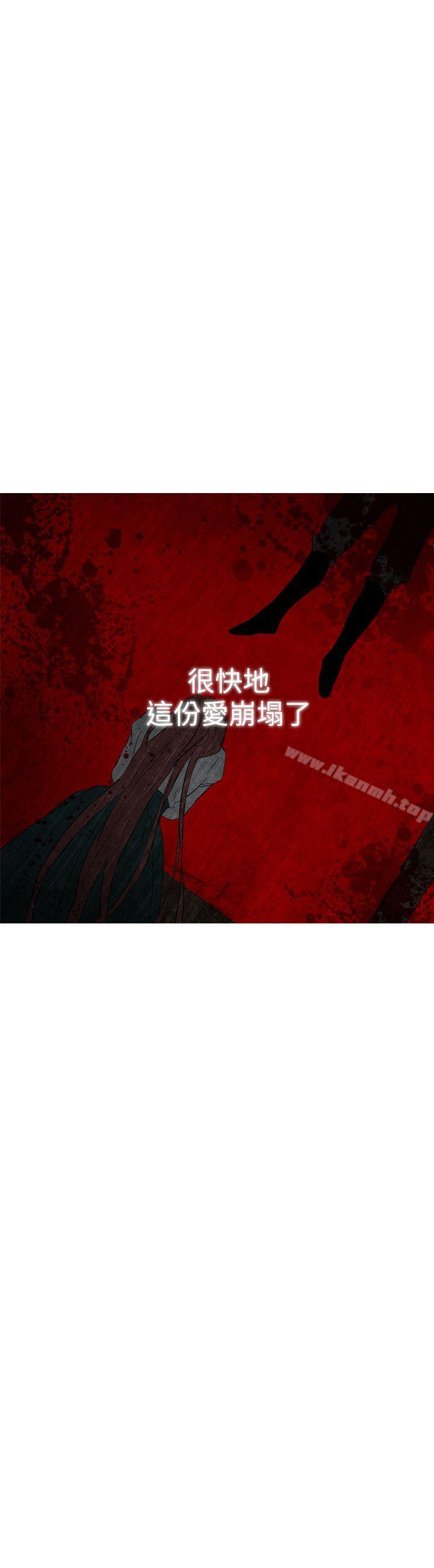 韩国漫画魔女韩漫_魔女-第13话在线免费阅读-韩国漫画-第26张图片