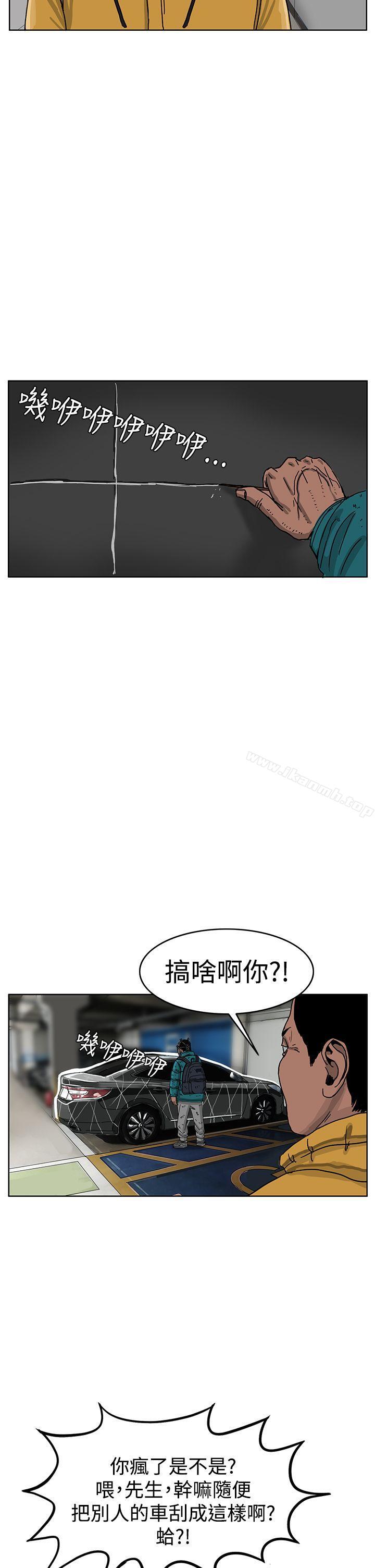 韩国漫画RUN（完结）韩漫_RUN（完结）-第45话在线免费阅读-韩国漫画-第7张图片