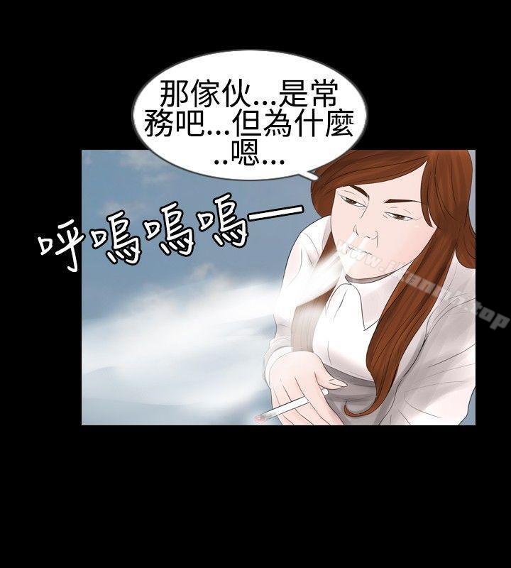 韩国漫画新进训育(完结)韩漫_新进训育(完结)-第16话在线免费阅读-韩国漫画-第2张图片