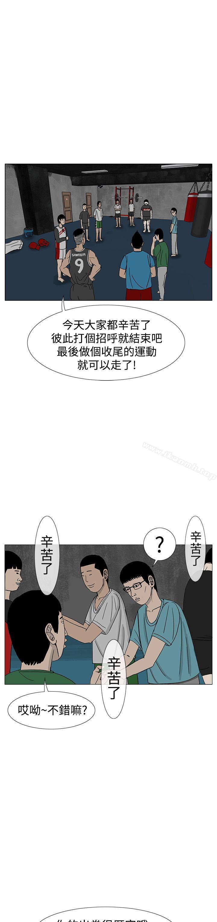 韩国漫画RUN（完结）韩漫_RUN（完结）-第10话在线免费阅读-韩国漫画-第11张图片