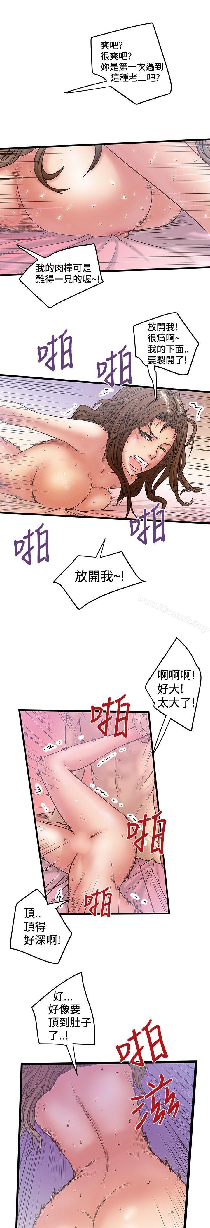 韩国漫画想像狂热(完结)韩漫_想像狂热(完结)-第32话在线免费阅读-韩国漫画-第17张图片