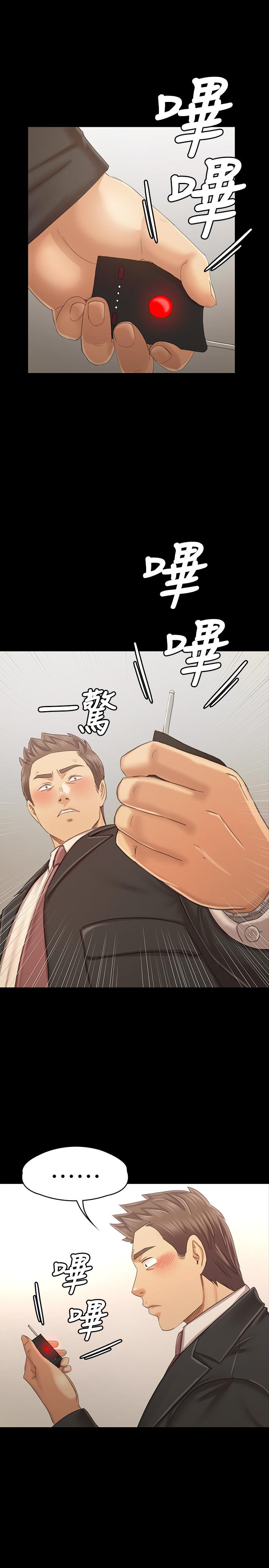 韩国漫画KTV情人韩漫_KTV情人-第101话-吹哨人在线免费阅读-韩国漫画-第1张图片