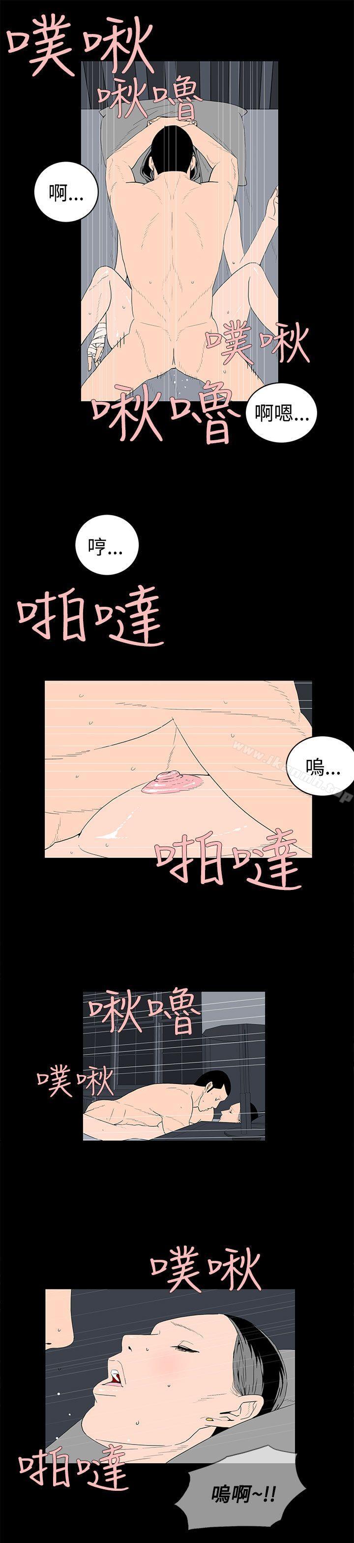 韩国漫画离婚男女(完结)韩漫_离婚男女(完结)-第39话在线免费阅读-韩国漫画-第5张图片