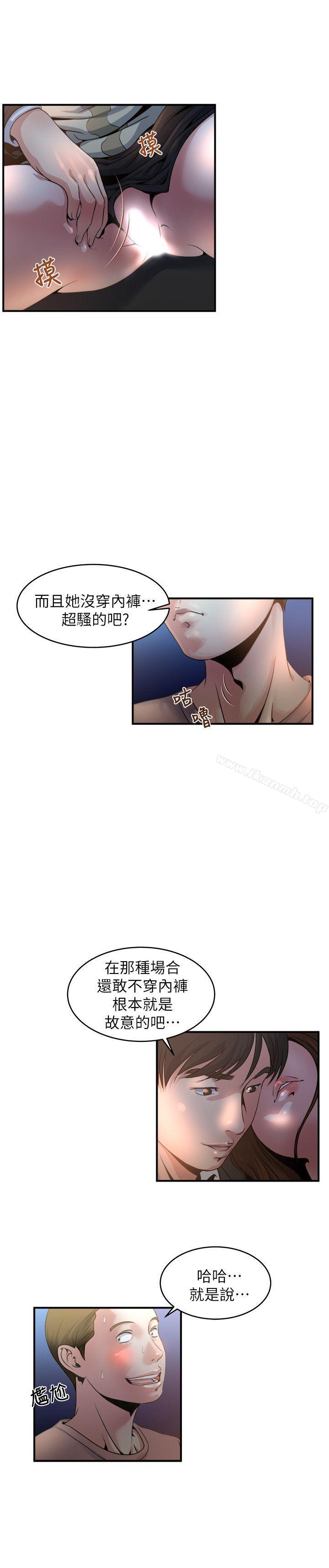 韩国漫画瘾私韩漫_瘾私-第7话-你想不想摸摸看?在线免费阅读-韩国漫画-第6张图片