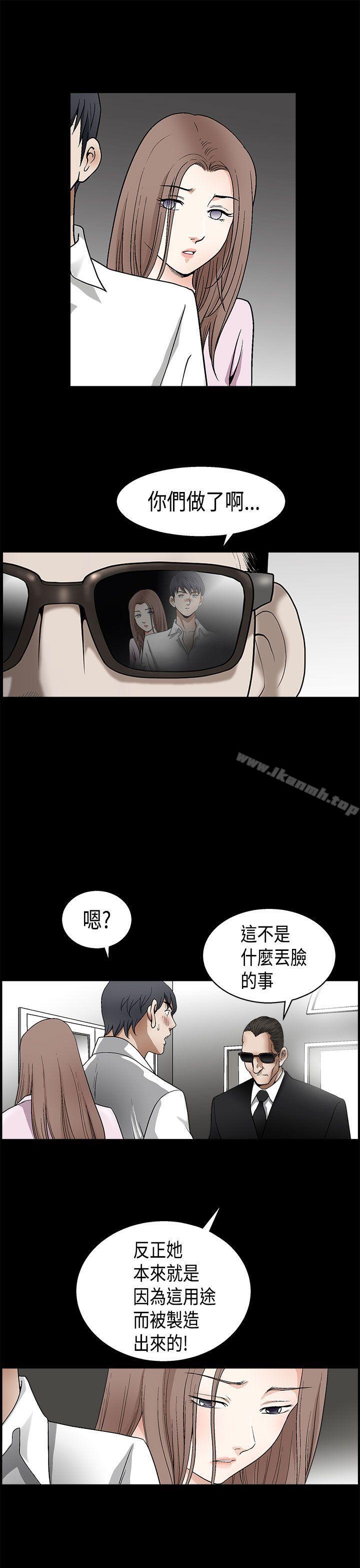 韩国漫画诱惑(完结)韩漫_诱惑(完结)-第2季-第9话在线免费阅读-韩国漫画-第12张图片