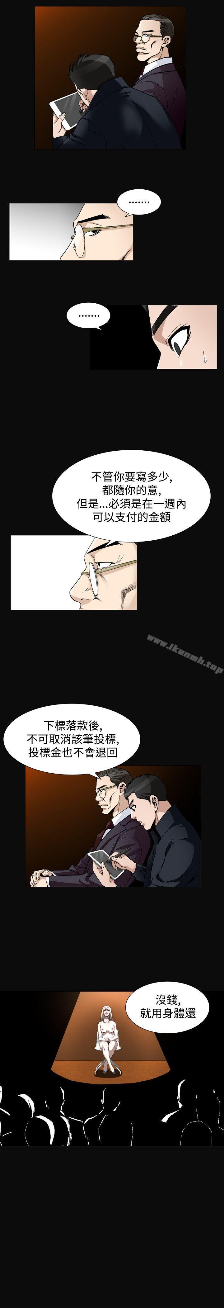 韩国漫画人妻性解放（全集）韩漫_人妻性解放（全集）-第2季-最终话在线免费阅读-韩国漫画-第3张图片