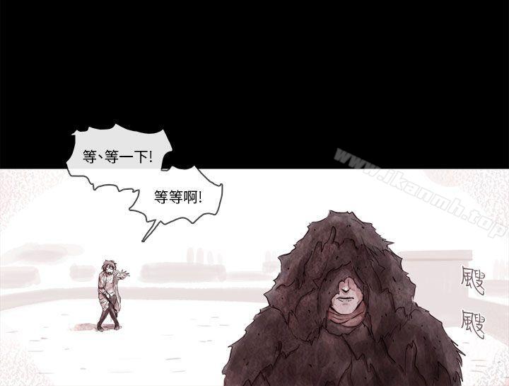 韩国漫画残存韩漫_残存-幽灵-第4话在线免费阅读-韩国漫画-第14张图片