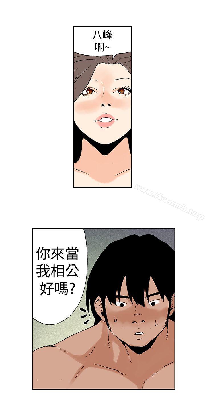 韩国漫画月红夜花(完结)韩漫_月红夜花(完结)-第9话在线免费阅读-韩国漫画-第6张图片