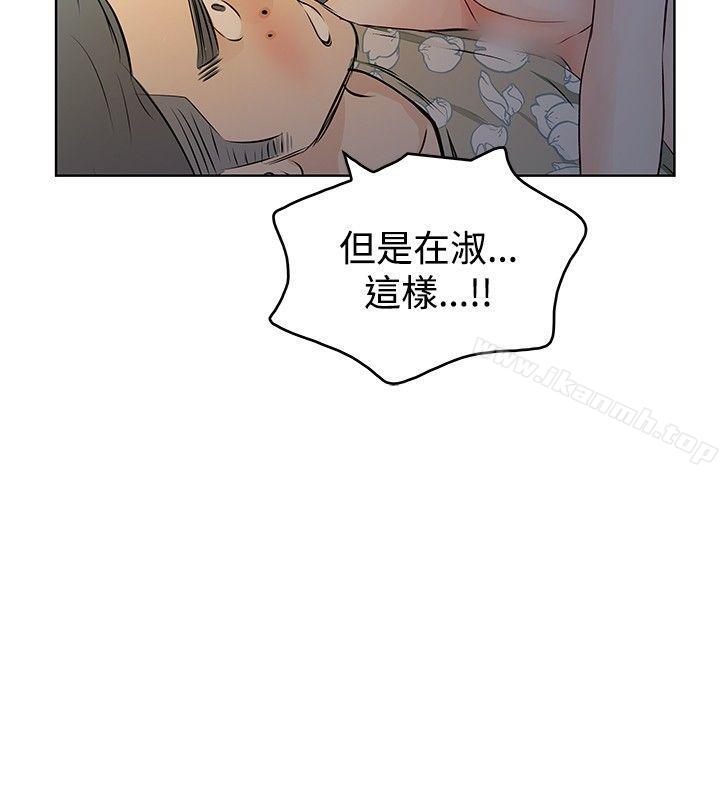 韩国漫画TouchTouch韩漫_TouchTouch-第13话在线免费阅读-韩国漫画-第2张图片