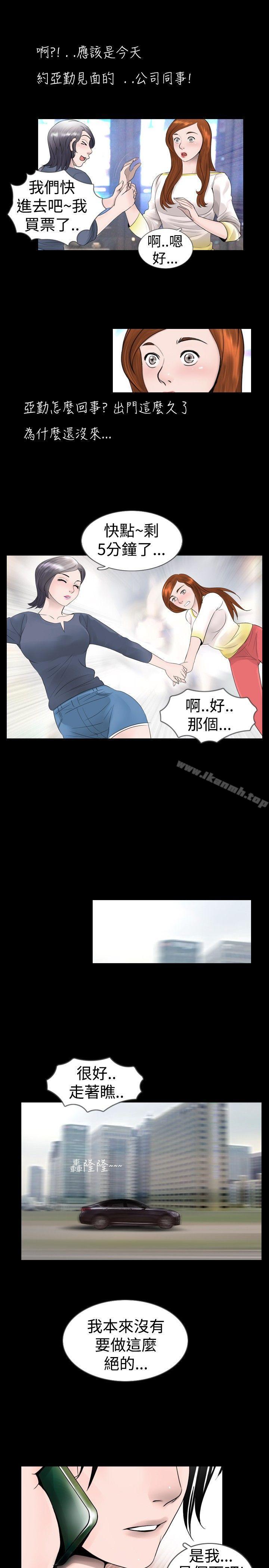 韩国漫画新进训育(完结)韩漫_新进训育(完结)-第23话在线免费阅读-韩国漫画-第17张图片