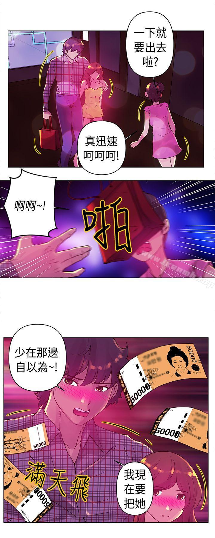 韩国漫画Commission(完结)韩漫_Commission(完结)-第12话在线免费阅读-韩国漫画-第9张图片