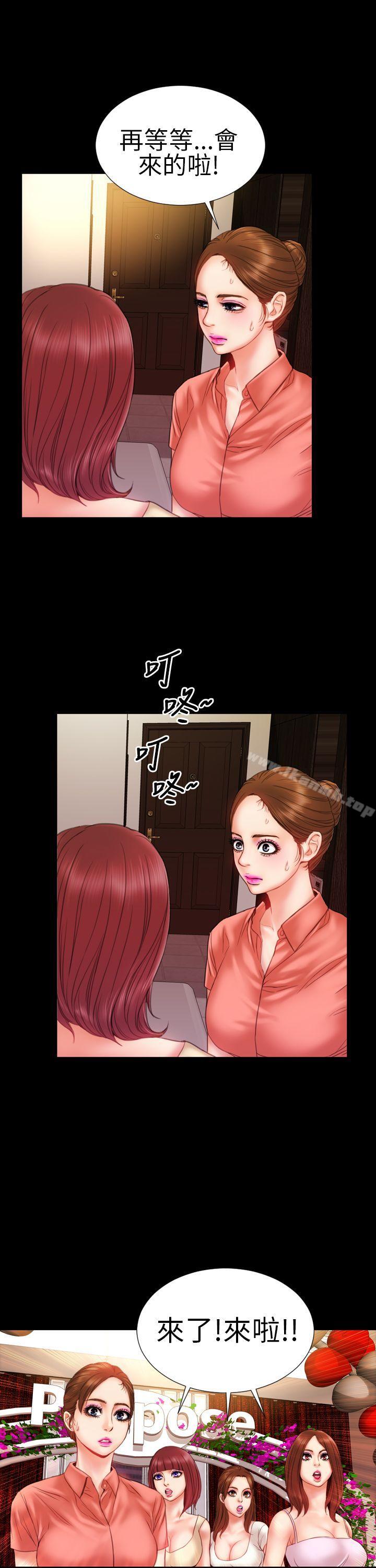 韩国漫画淫荡的妻子们(完结)韩漫_淫荡的妻子们(完结)-第8话在线免费阅读-韩国漫画-第9张图片