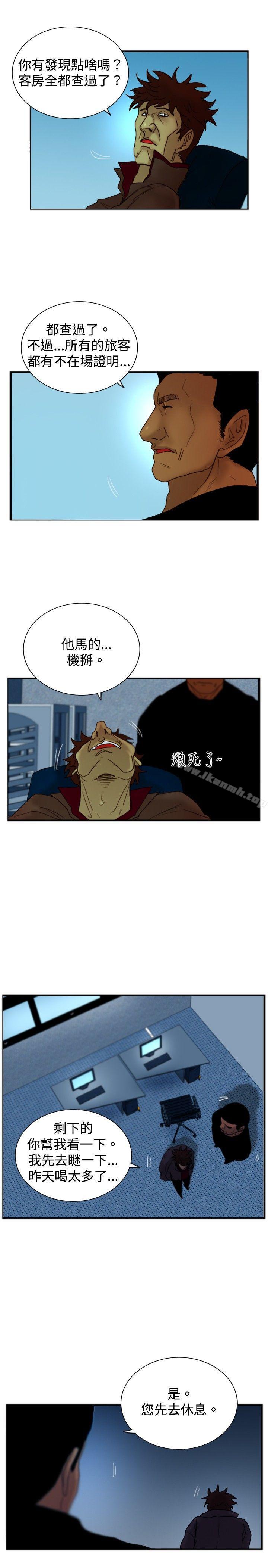 韩国漫画觉醒(完结)韩漫_觉醒(完结)-第18话-解读在线免费阅读-韩国漫画-第24张图片