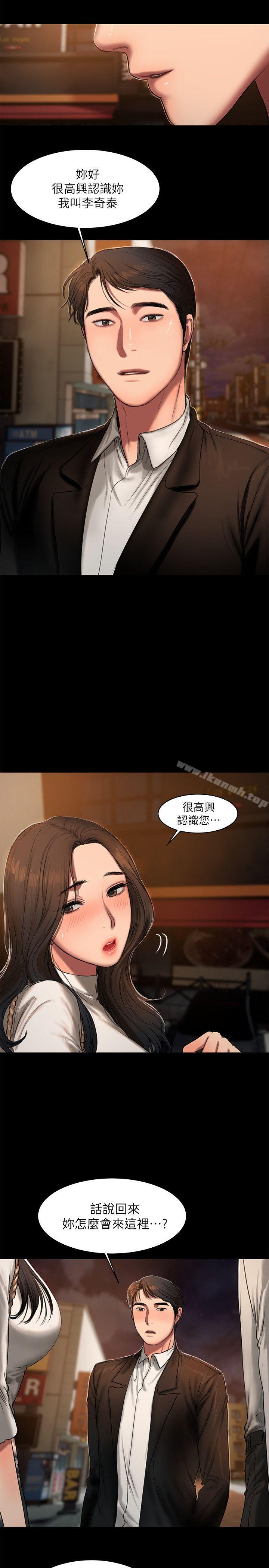 韩国漫画Run-away韩漫_Run-away-第13话-无法忘怀的初次见面在线免费阅读-韩国漫画-第4张图片