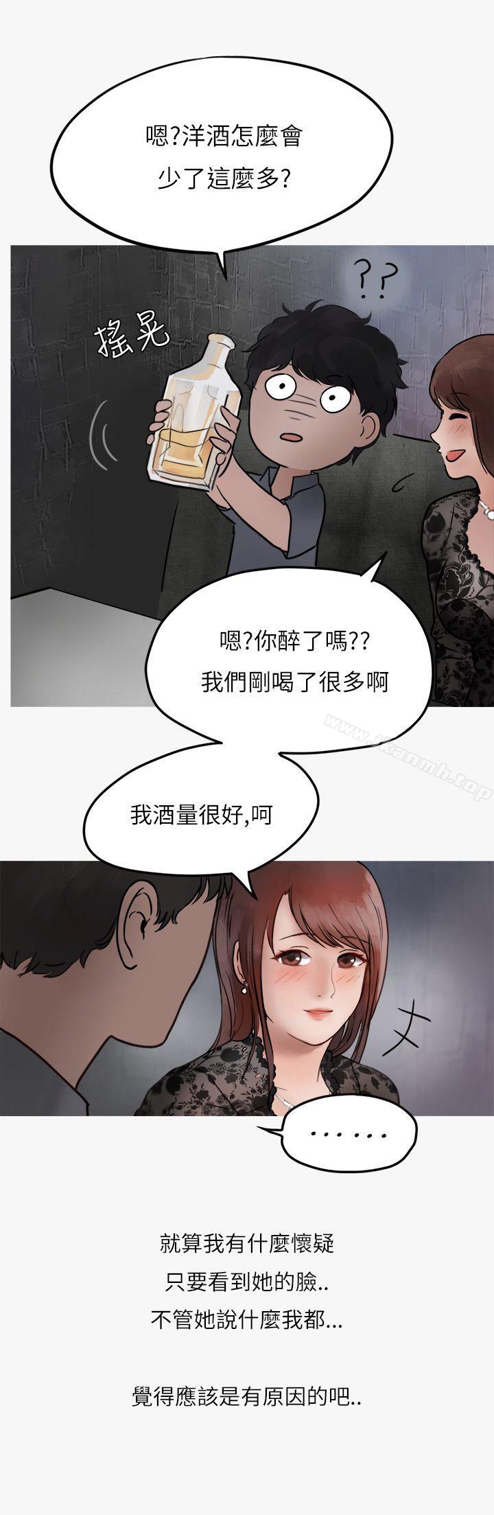 韩国漫画秘密Story第二季韩漫_秘密Story第二季-热爱酒吧的正妹(上)在线免费阅读-韩国漫画-第31张图片