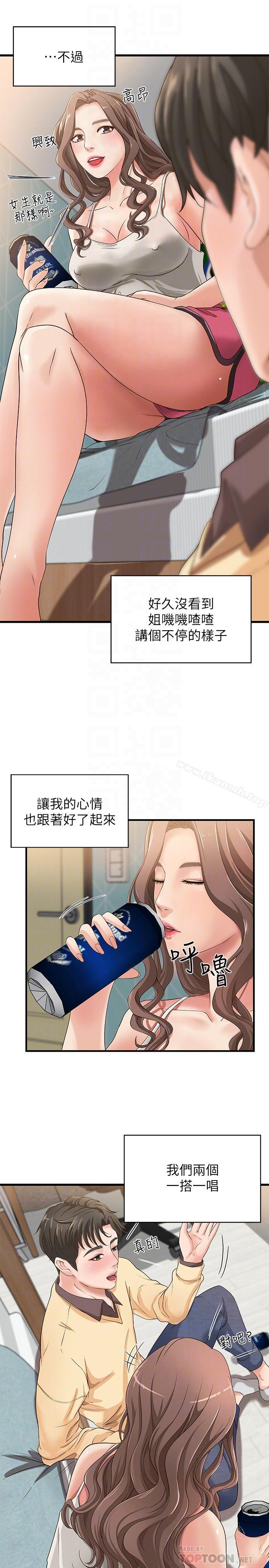 韩国漫画御姐的实战教学韩漫_御姐的实战教学-第2话-扑倒了就要干到底在线免费阅读-韩国漫画-第12张图片