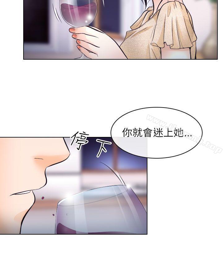 韩国漫画出轨韩漫_出轨-第15话在线免费阅读-韩国漫画-第6张图片