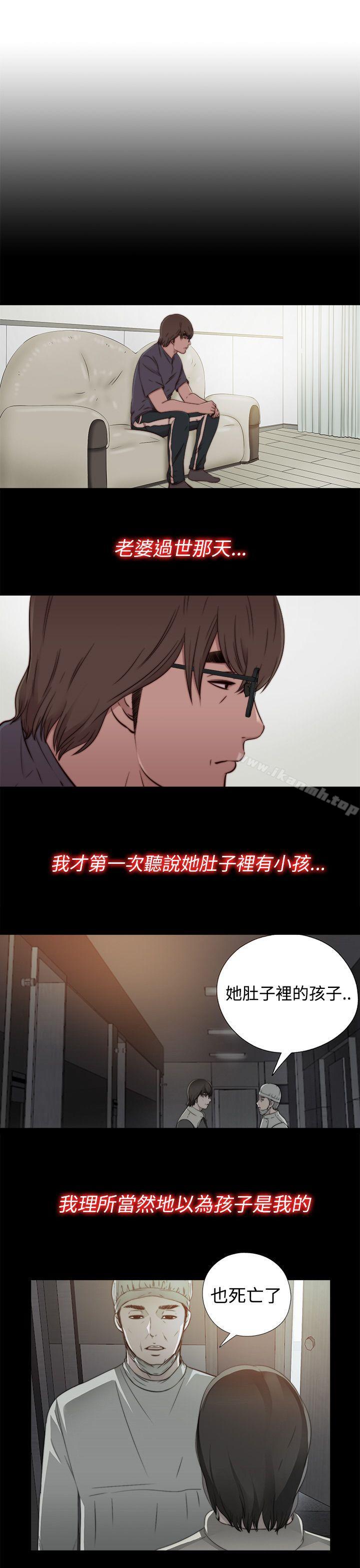 韩国漫画我的大叔韩漫_我的大叔-第56话-第1季-完在线免费阅读-韩国漫画-第5张图片