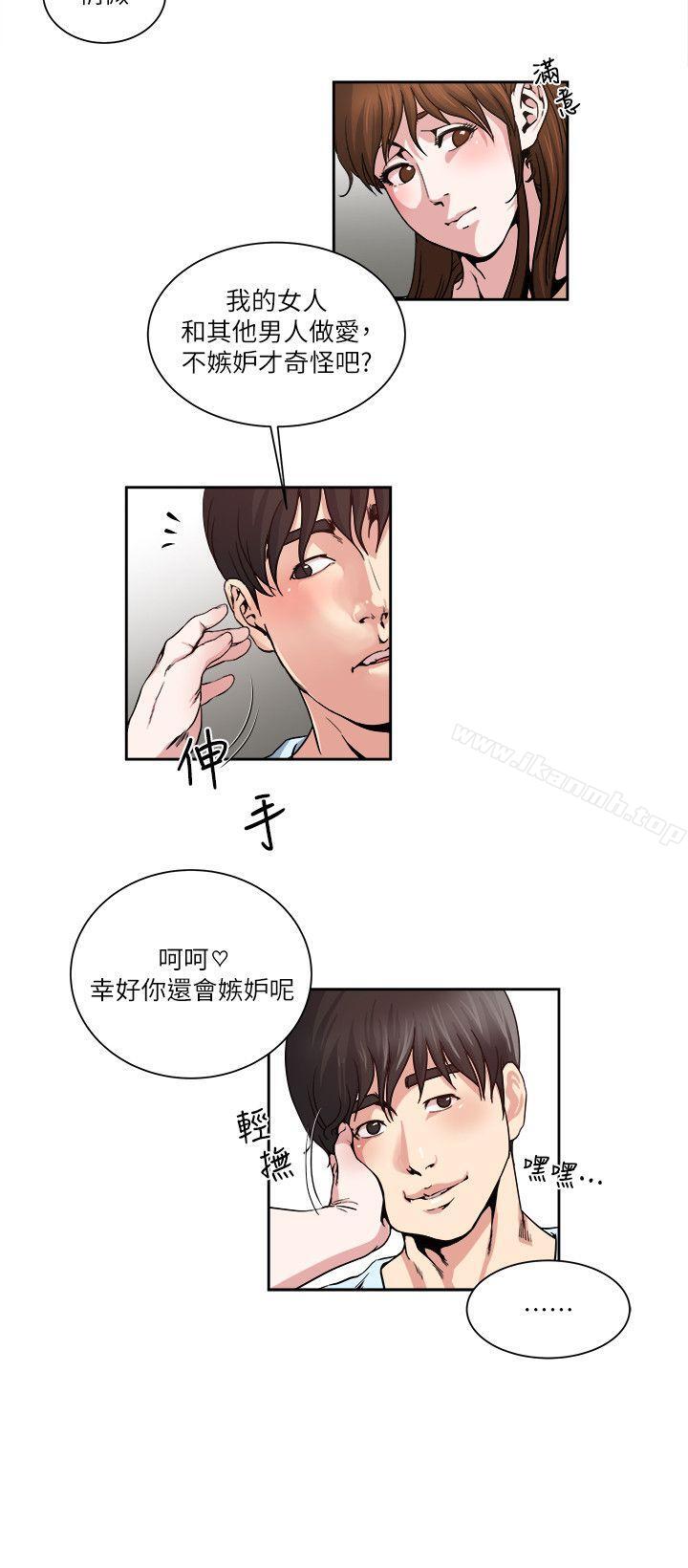 韩国漫画瘾私韩漫_瘾私-第22话-非比寻常的双重约会在线免费阅读-韩国漫画-第3张图片