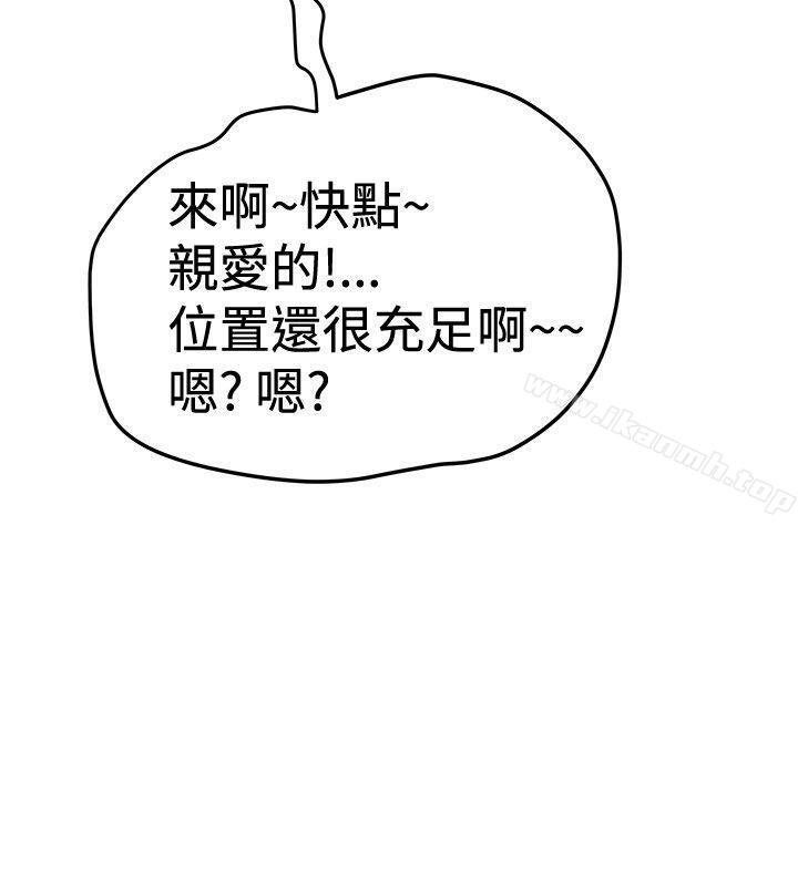 韩国漫画想像狂热(完结)韩漫_想像狂热(完结)-第29话在线免费阅读-韩国漫画-第24张图片